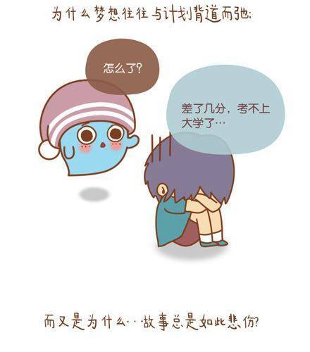 请相信，一切都是上天最好的安排3