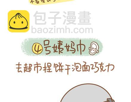 低谷是为了迎接下个高潮17