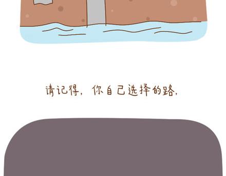 你可曾真正努力过？26