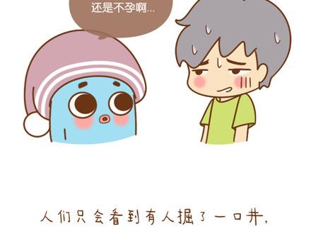 你可曾真正努力过？23