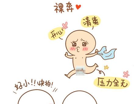 低谷是为了迎接下个高潮27