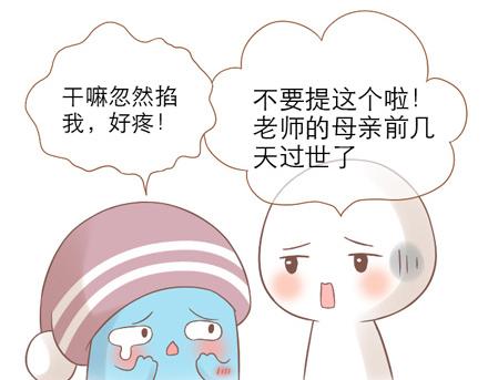 困难，是给你机会发现更强大的自己15