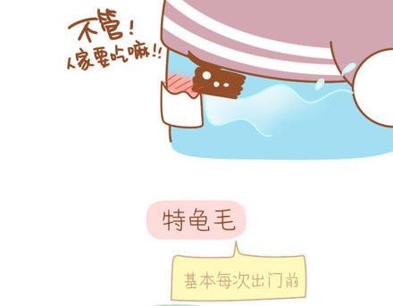 三行情书给妈妈12
