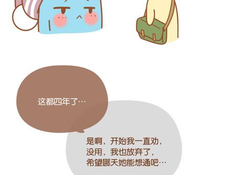 别忘了，你也会发光30