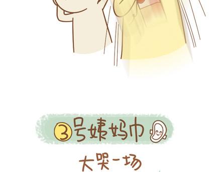 低谷是为了迎接下个高潮15