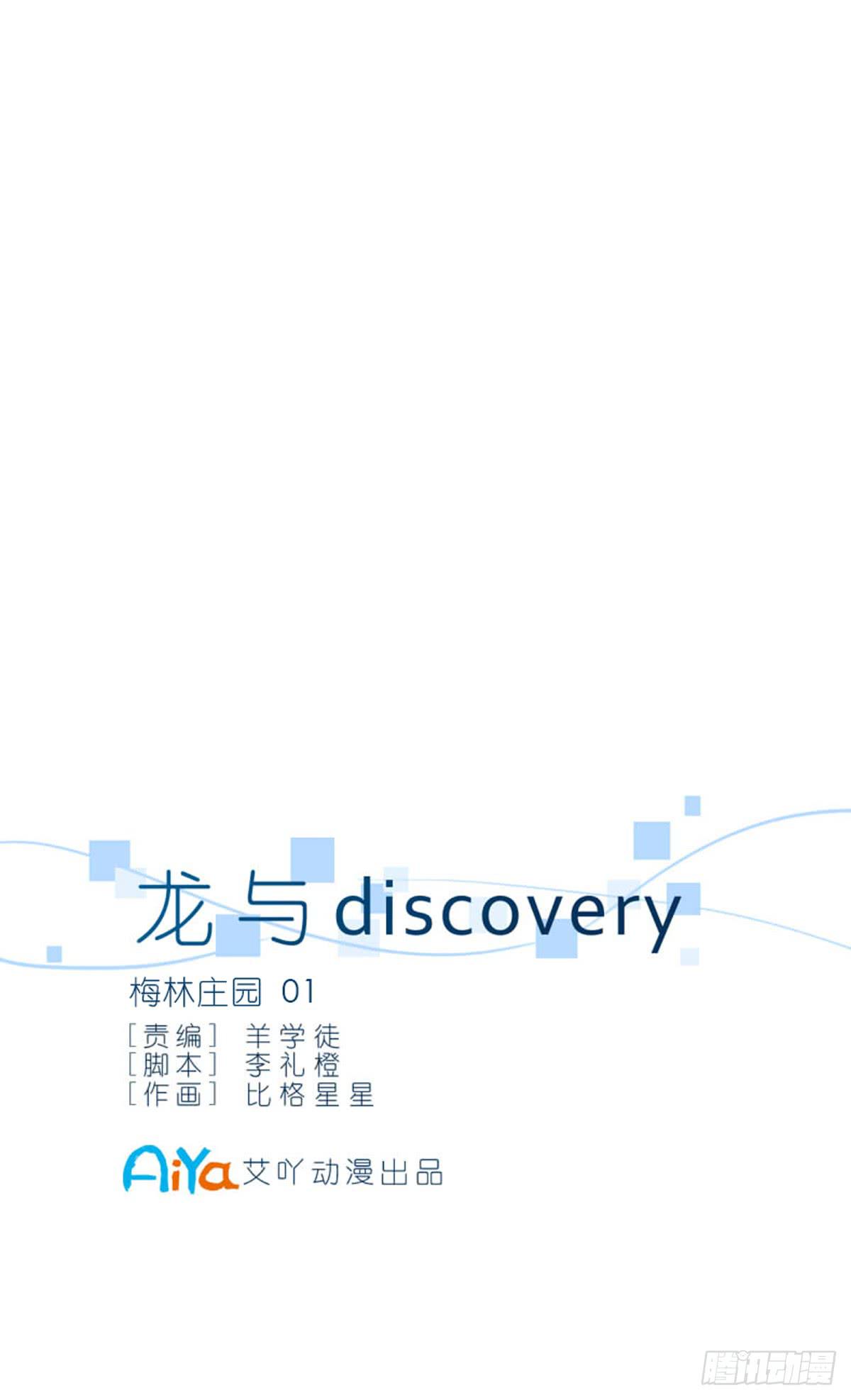 梅林庄园011