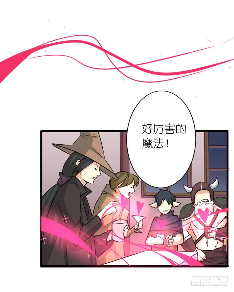 出场篇0129