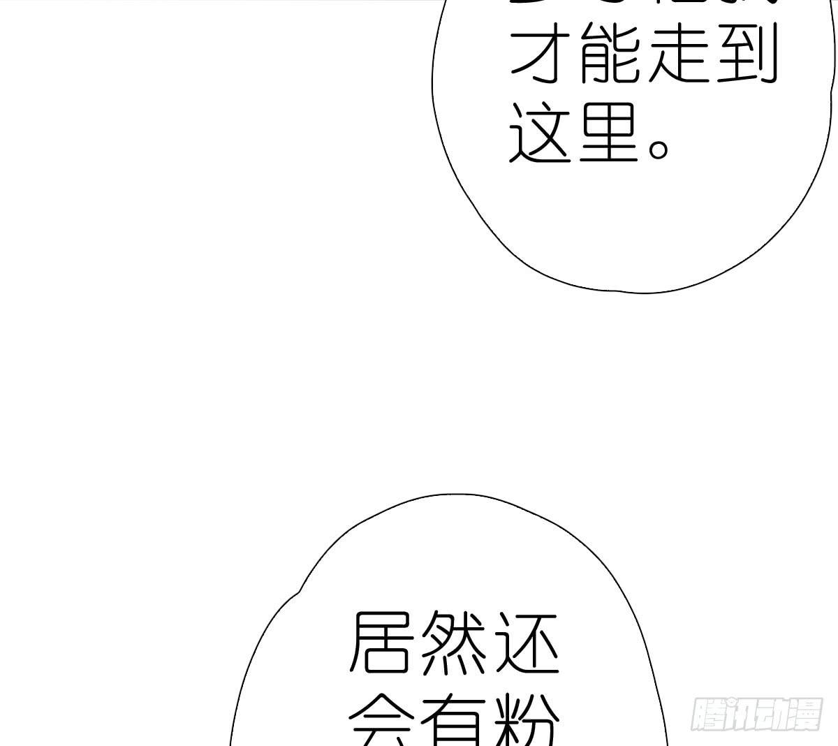 决战天命圈0312