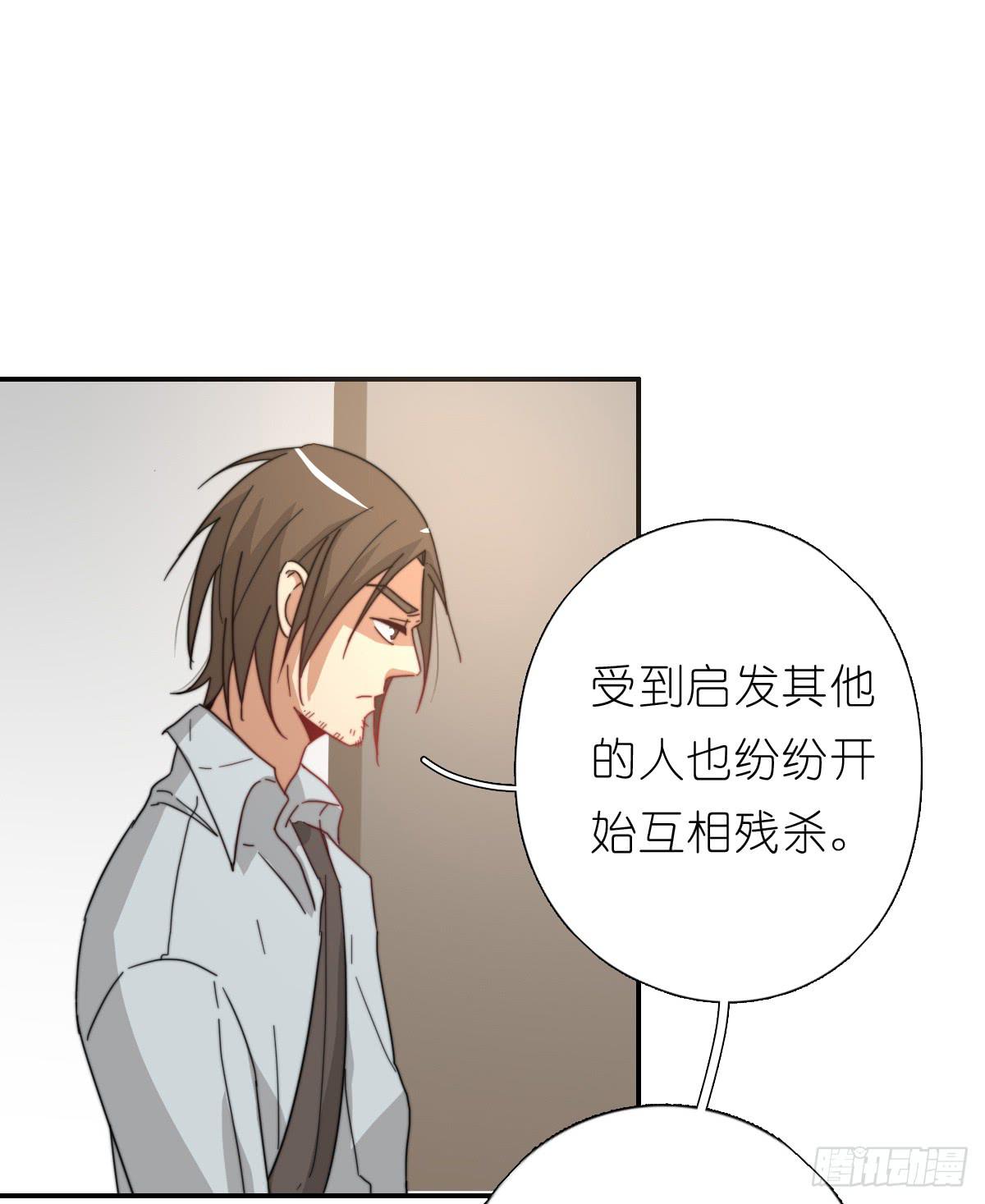 心跳花园0542