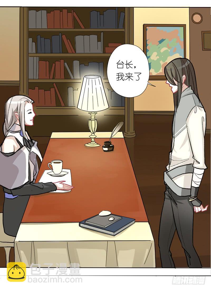 出场篇0310