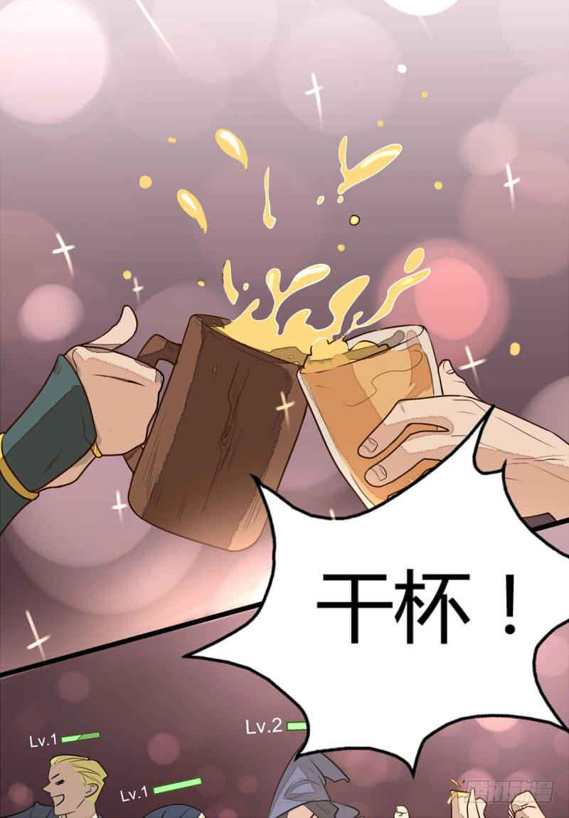 出场篇0110