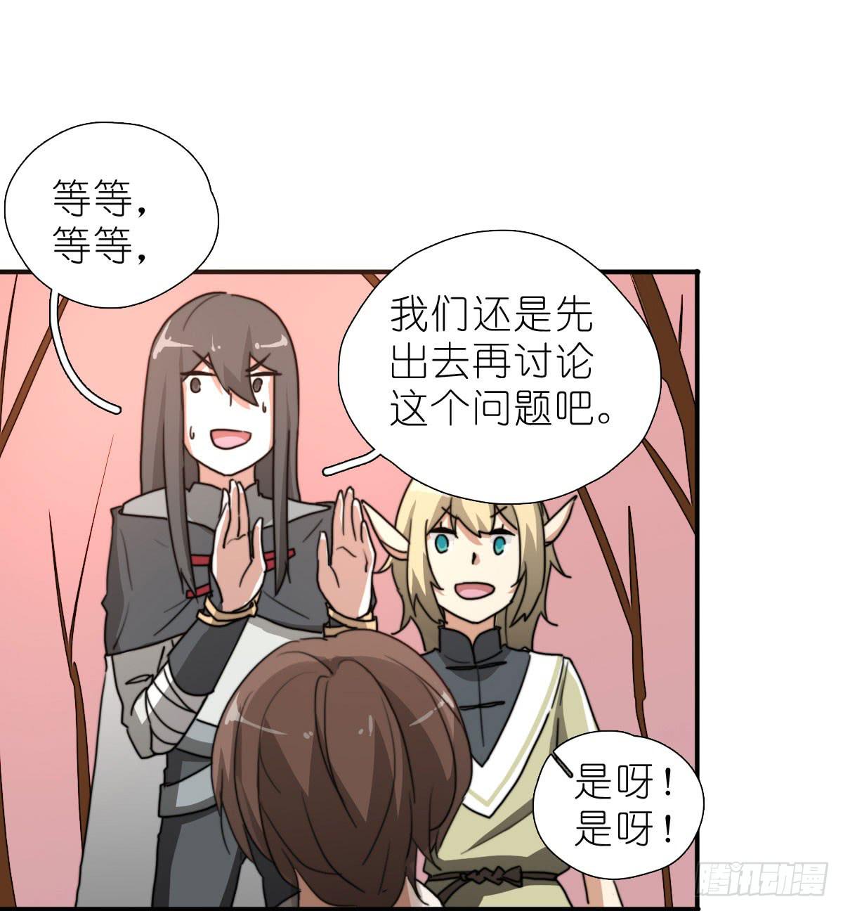 决战天命圈0422