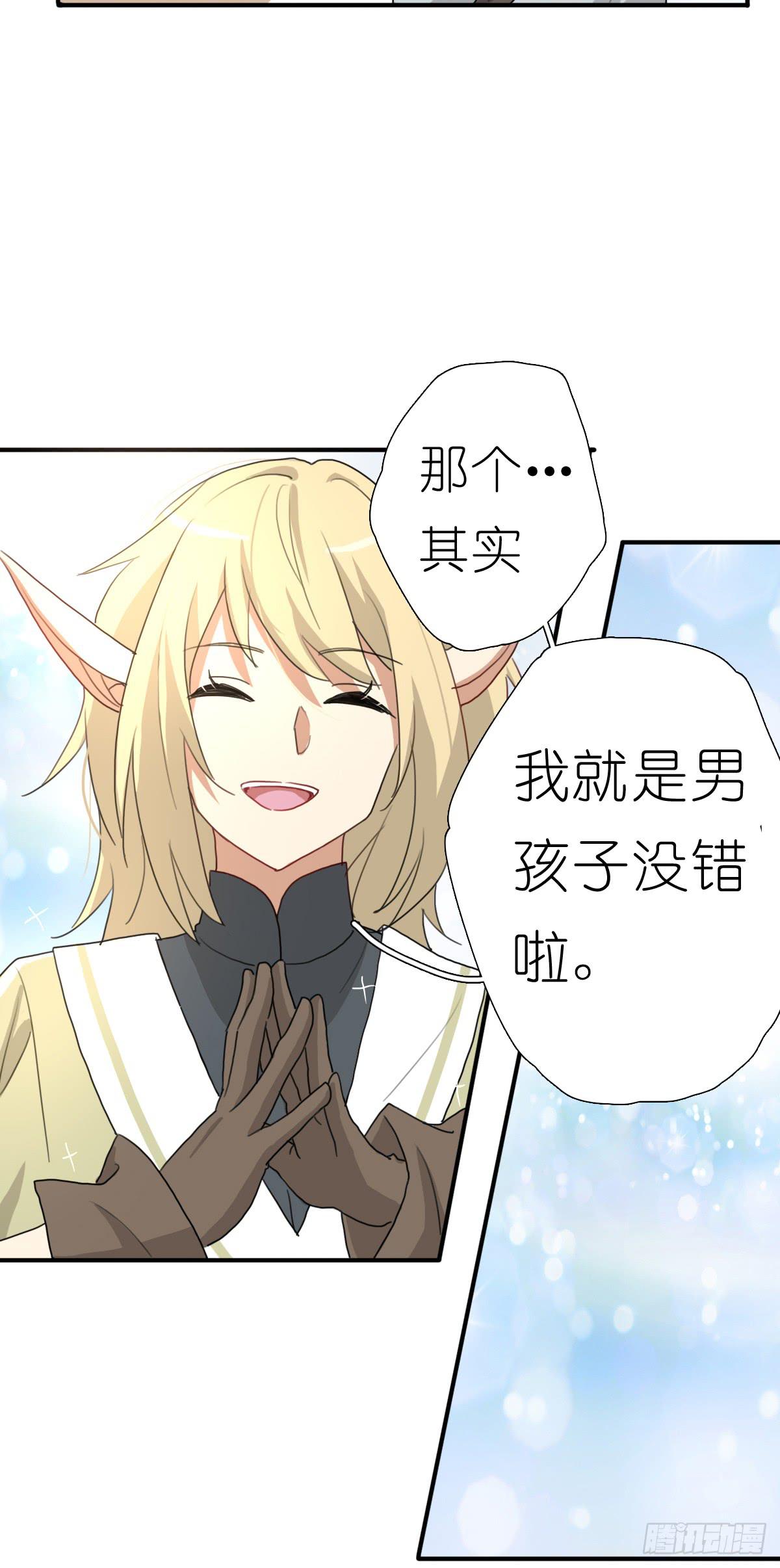 心跳花园0242