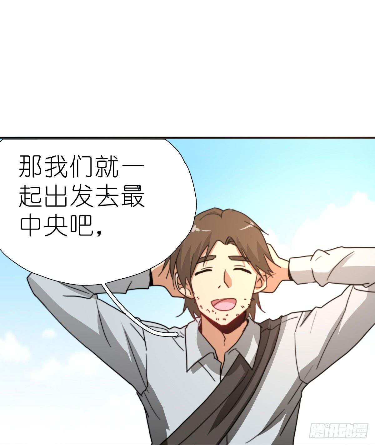 决战天命圈0314