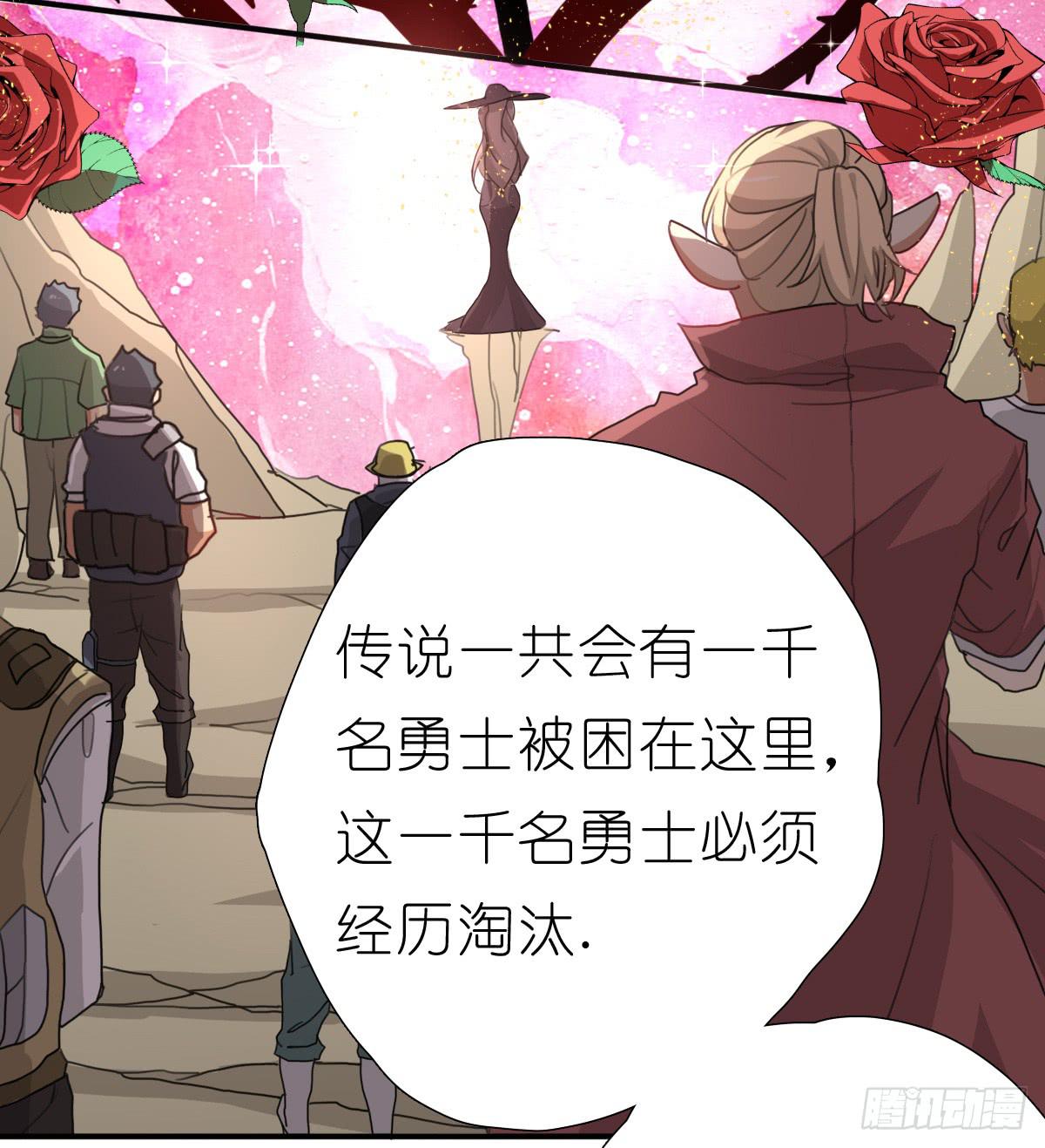 心跳花园0237