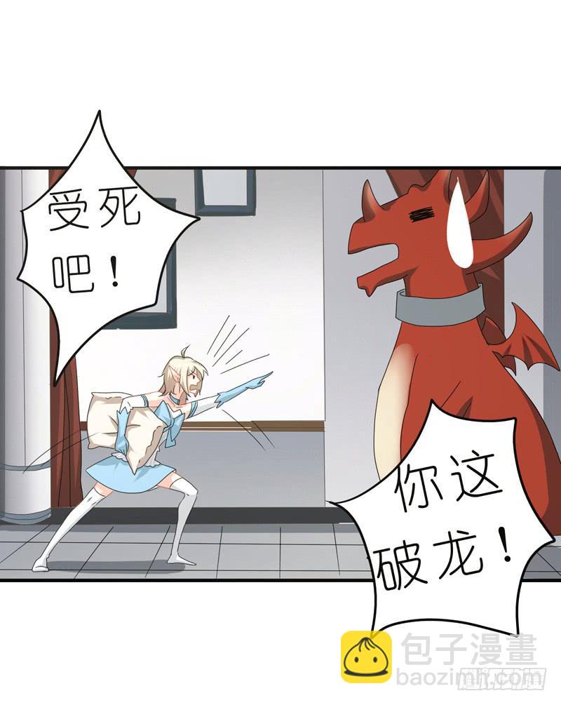 出场篇0336