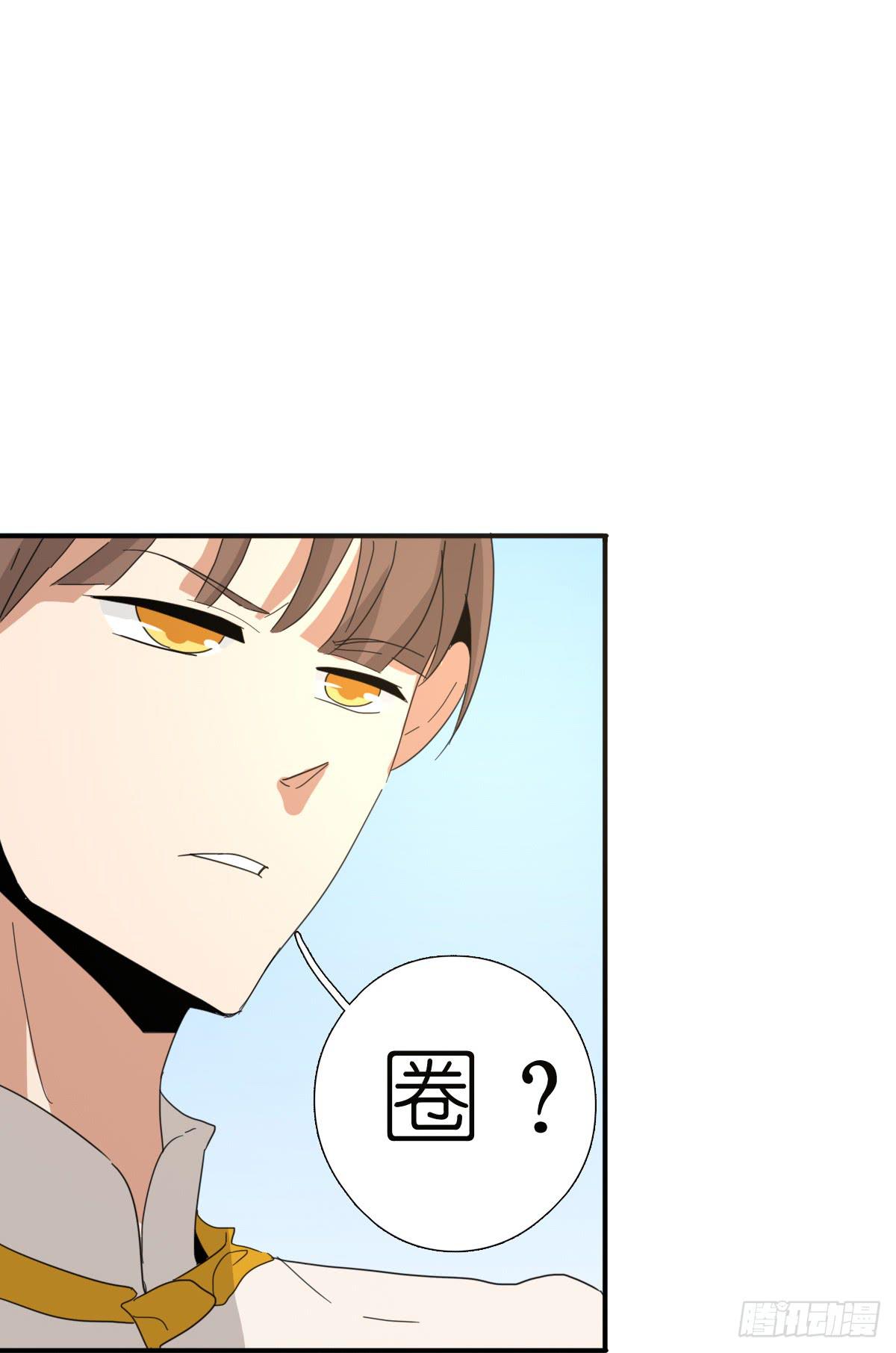决战天命圈0139