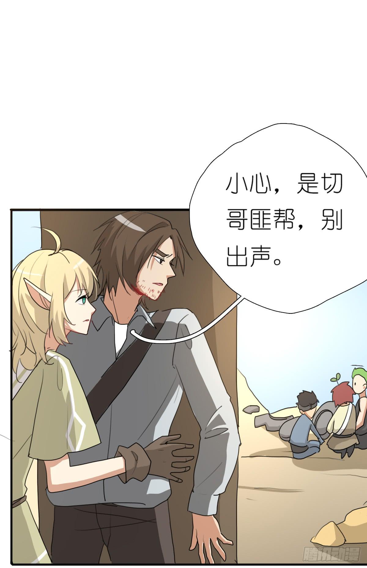 心跳花园0220