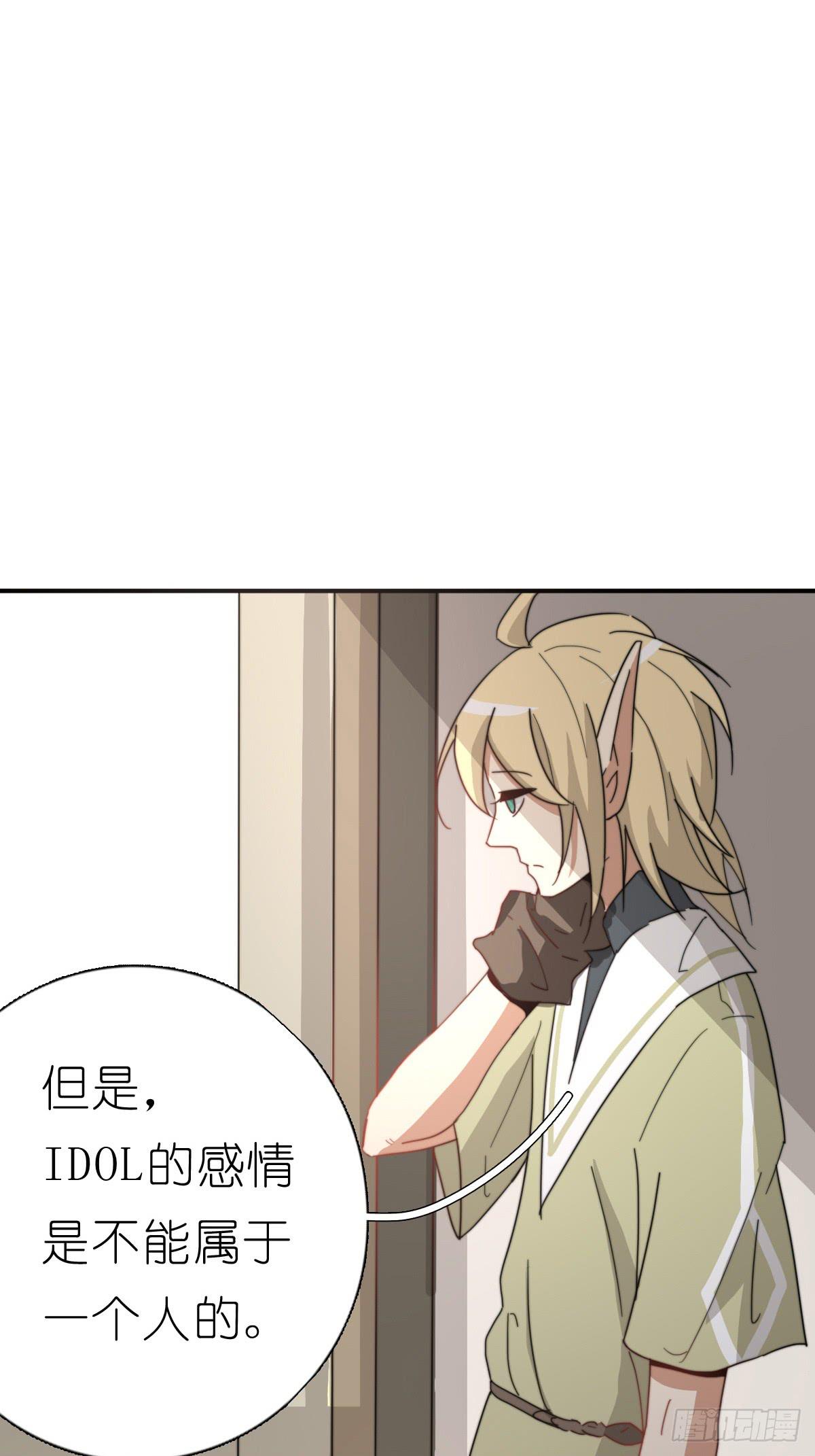 心跳花园0512