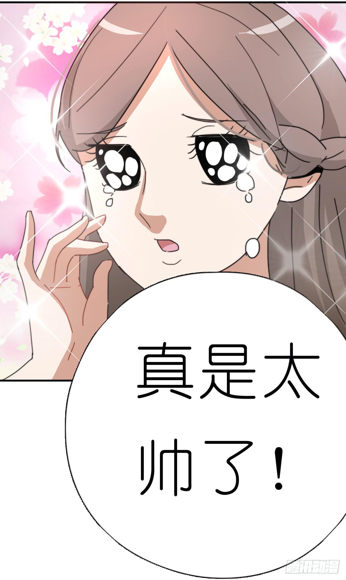 心跳花园0432
