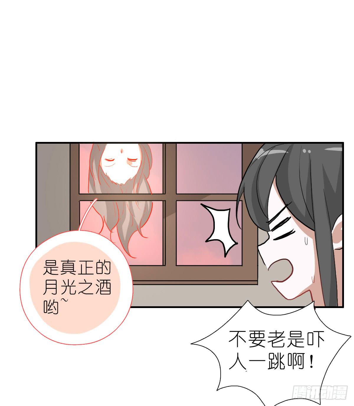 吻是不会骗人的46