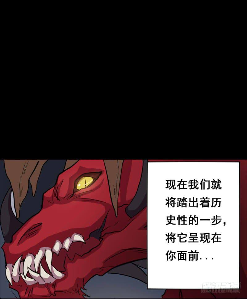 出场篇0145
