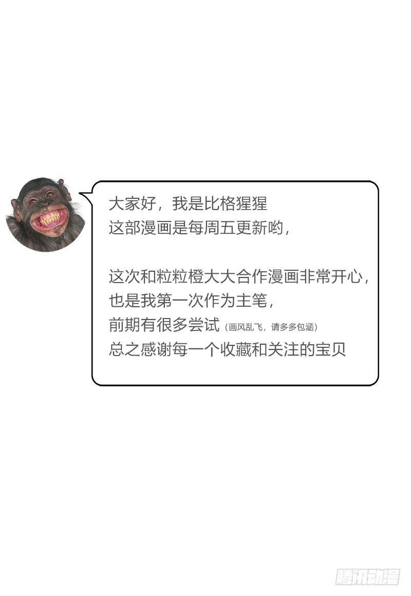 出场篇0357