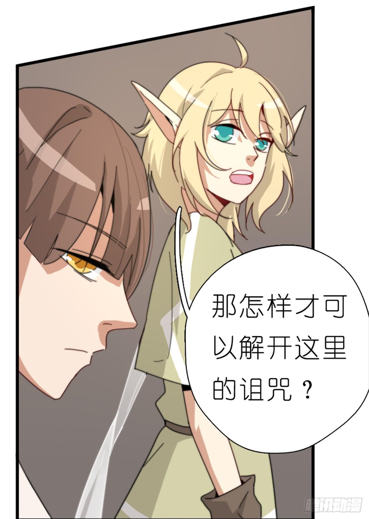 心跳花园018