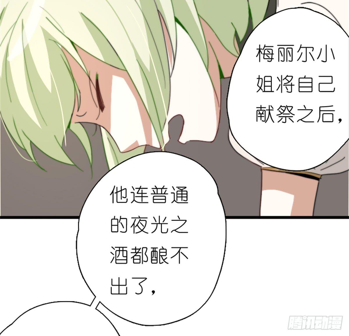 心跳花园0114