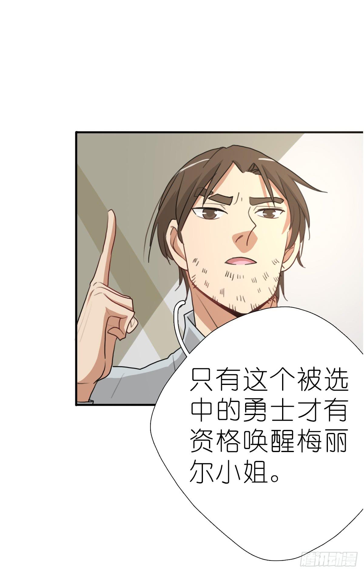 心跳花园0239