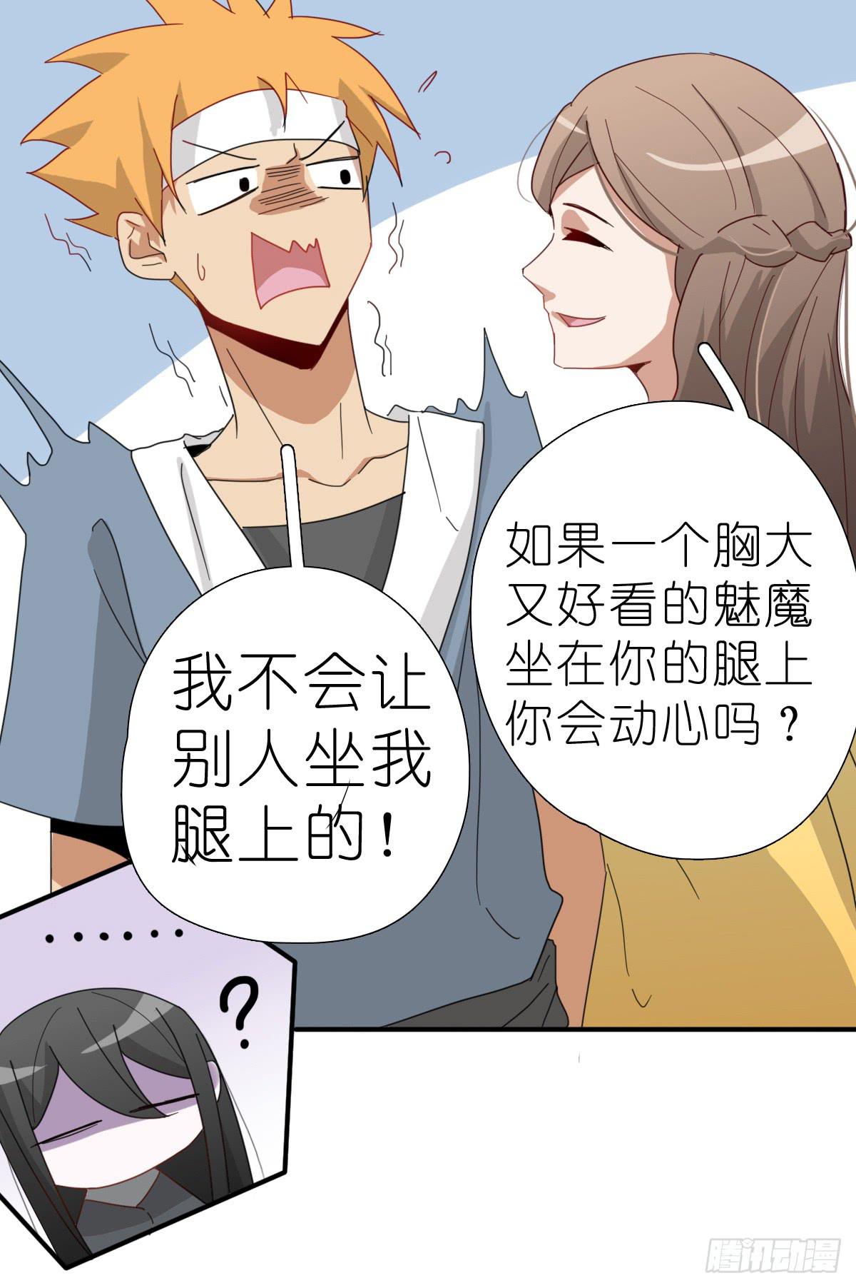 心跳花园0327