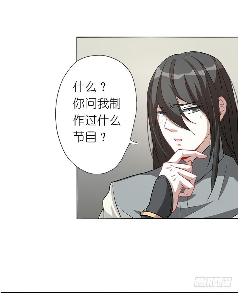 出场篇033