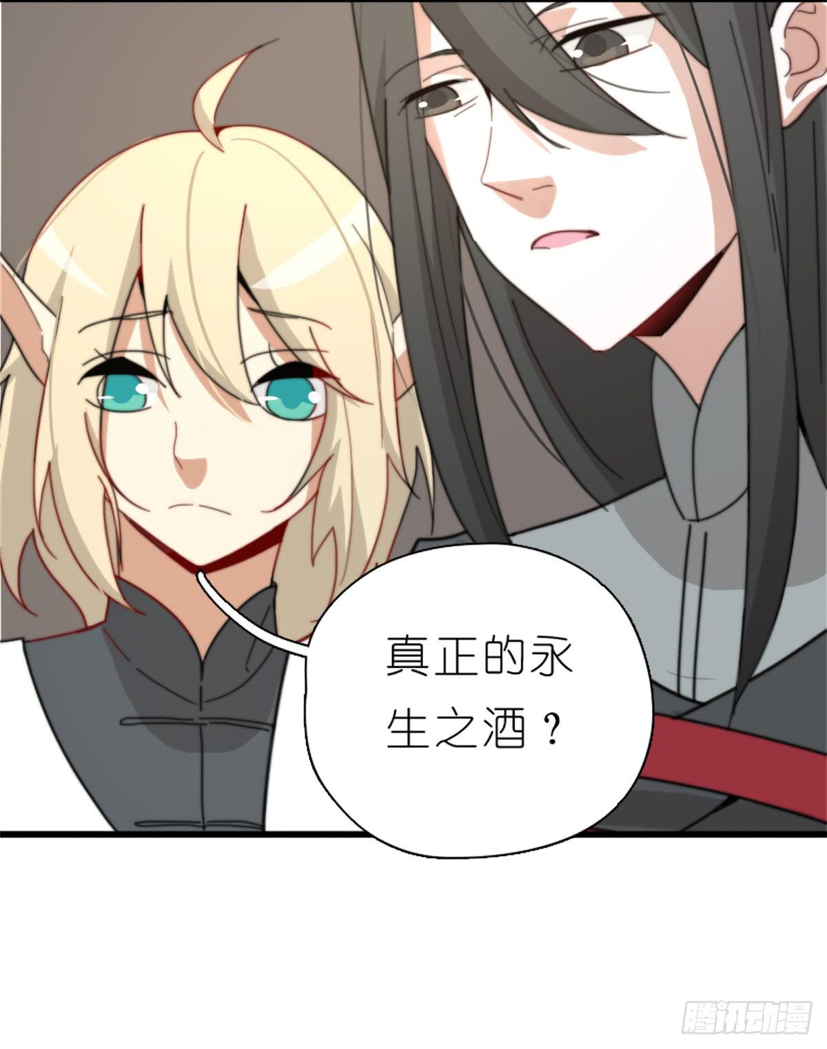 心跳花园0111