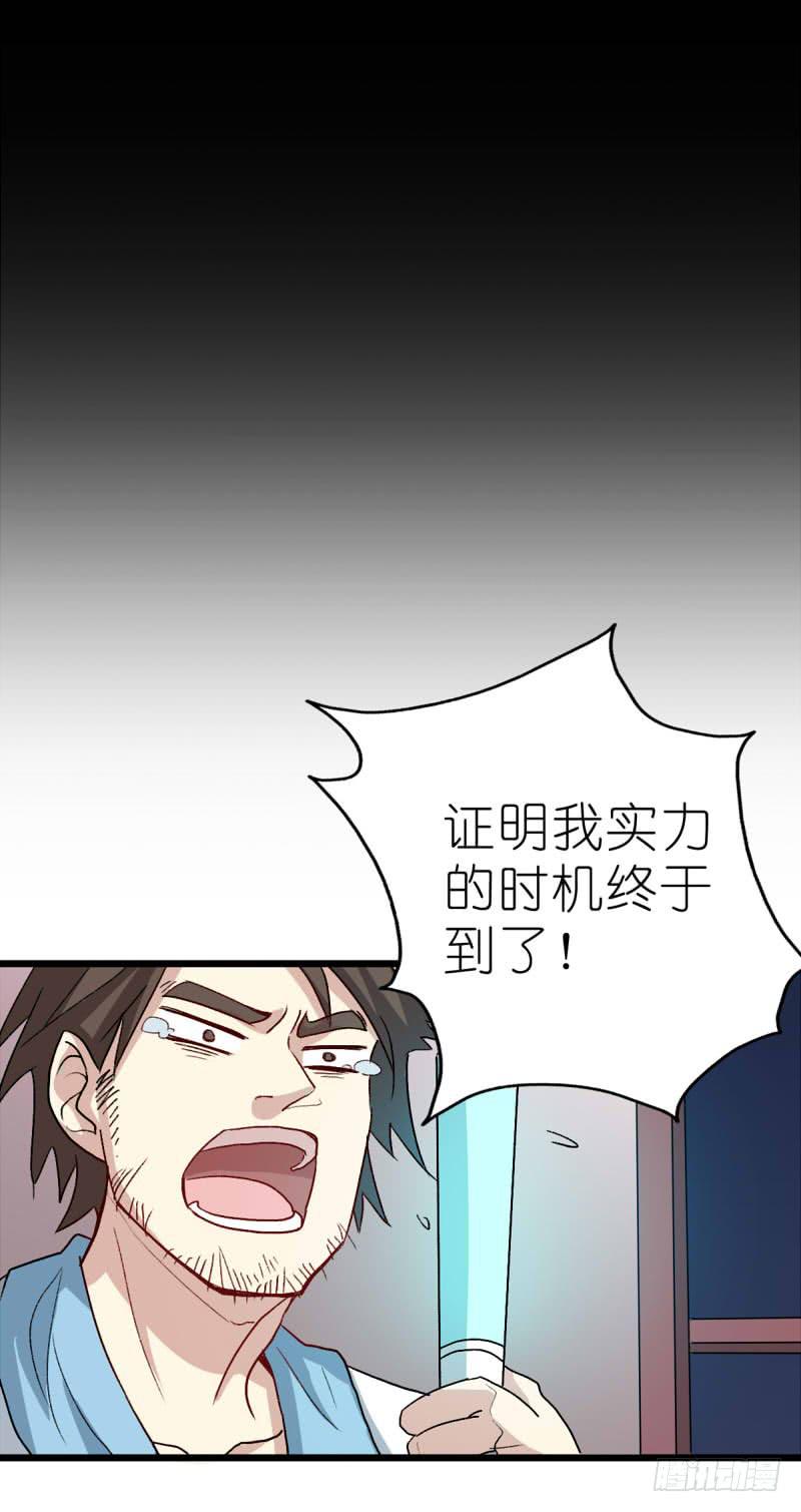 出场篇0150
