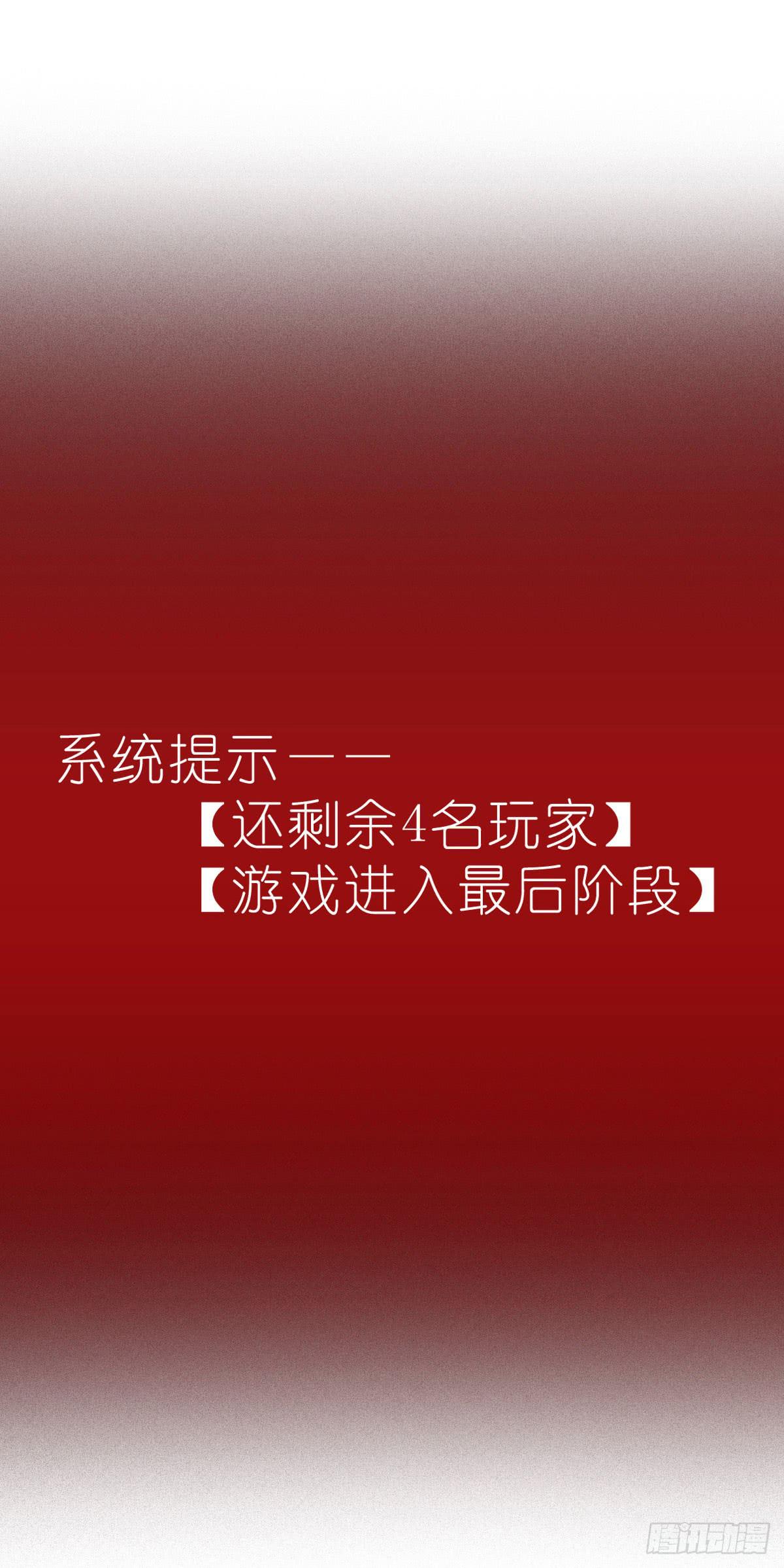 决战天命圈0417