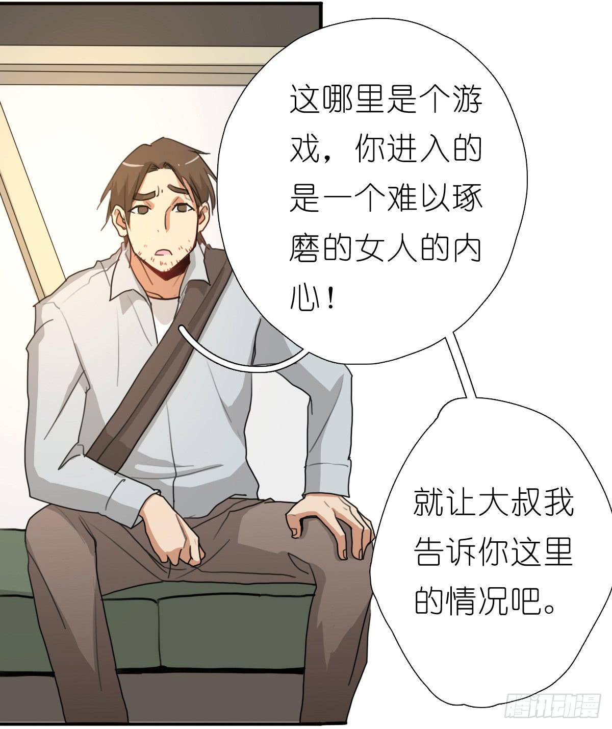 心跳花园0235
