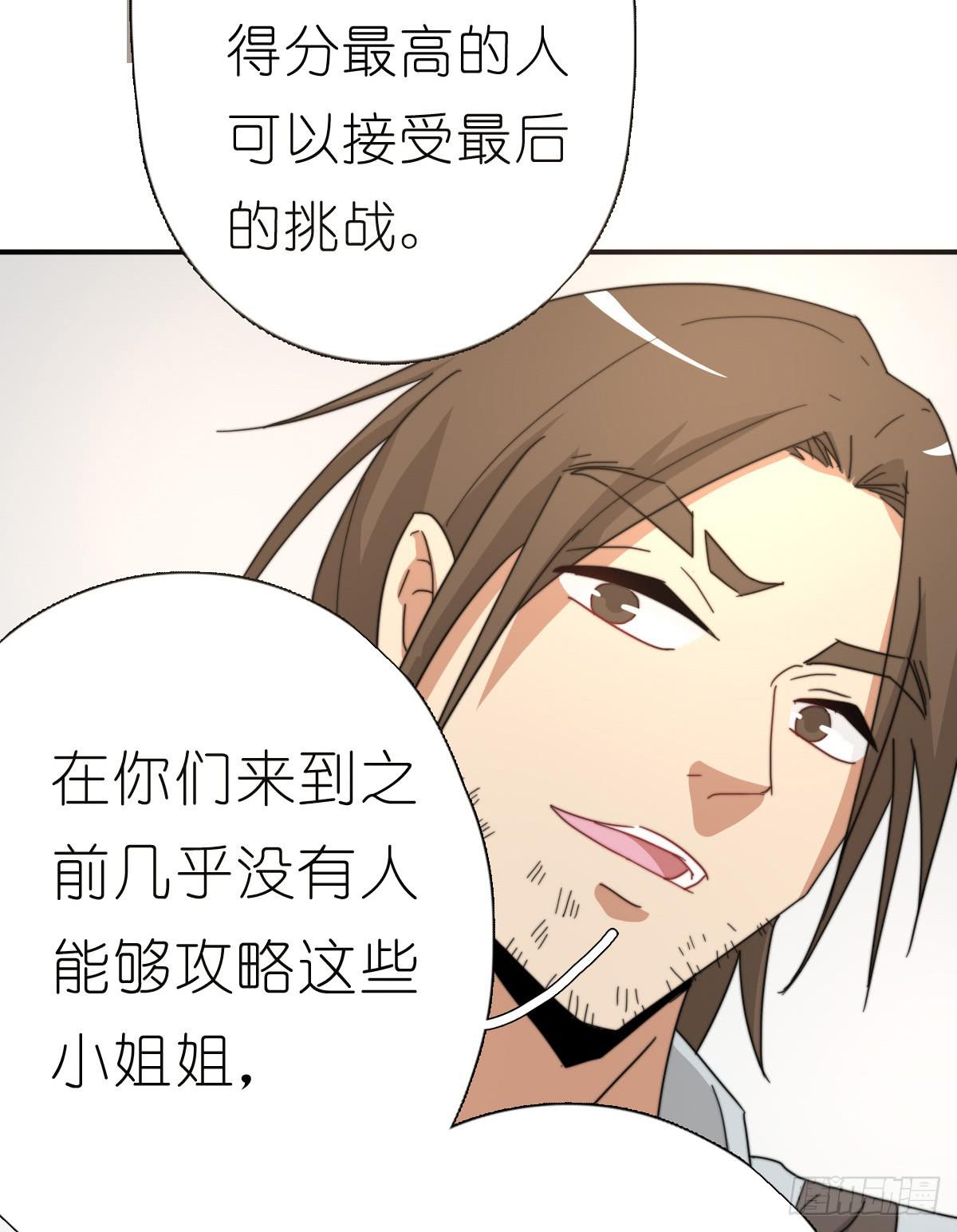 心跳花园0531