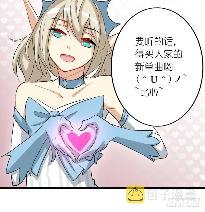 出场篇0127