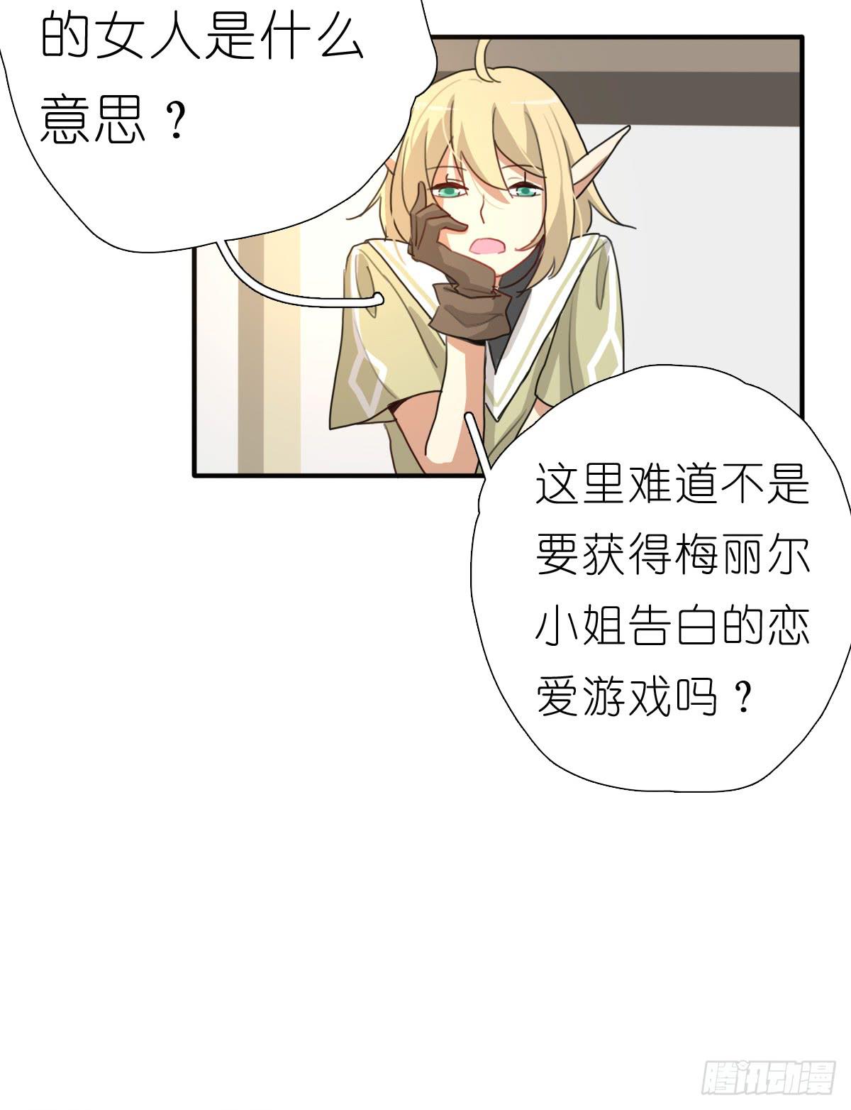 心跳花园0234