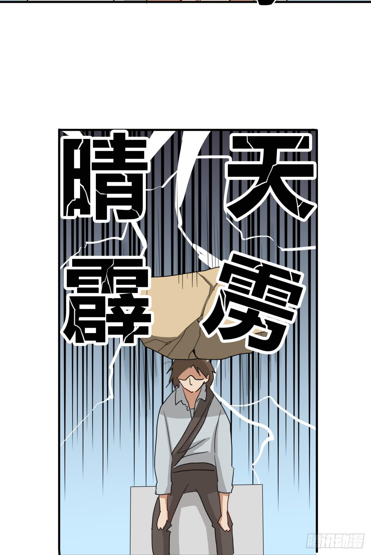 心跳花园0244