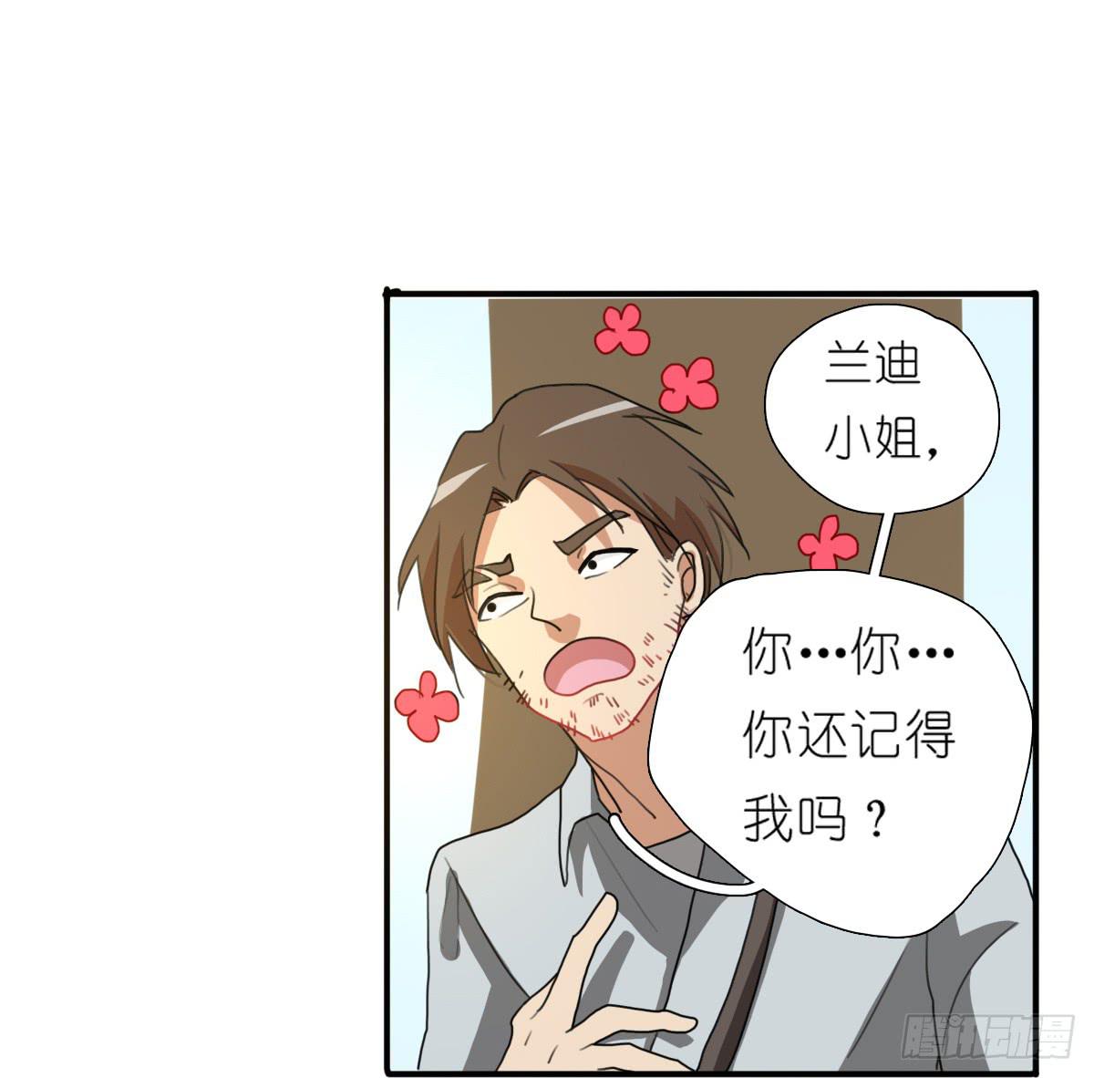 心跳花园0223