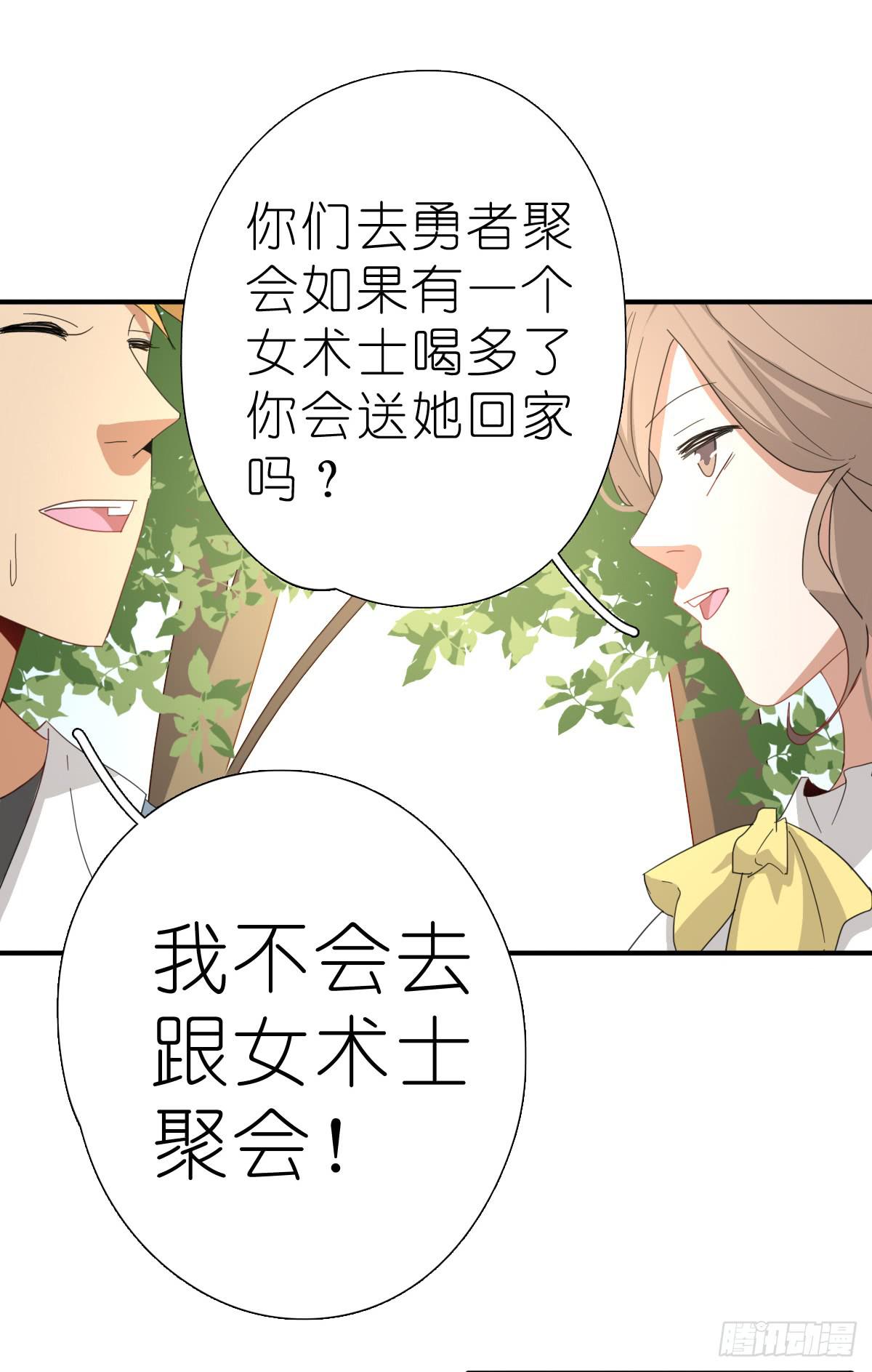 心跳花园0332