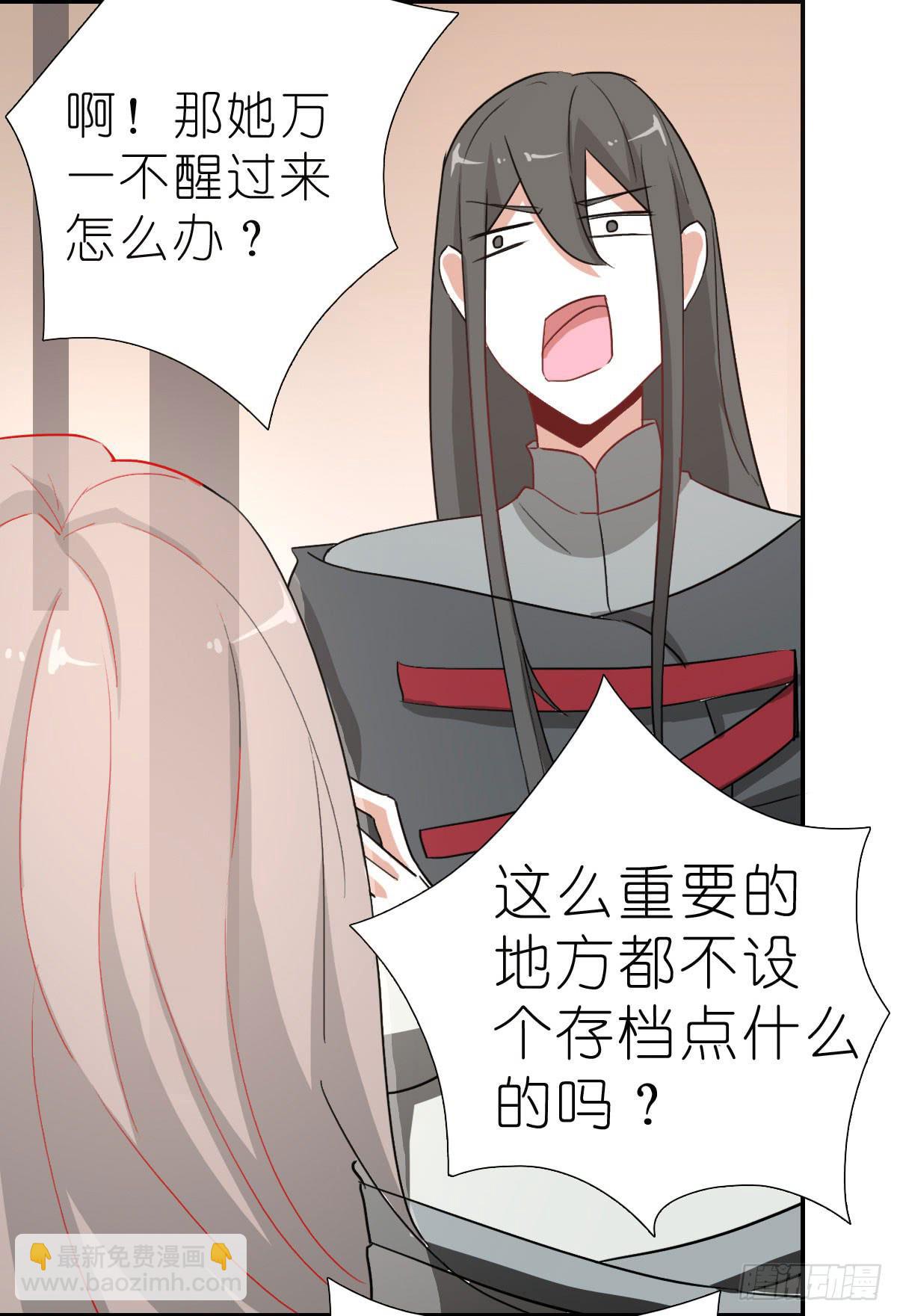 吻是不会骗人的33