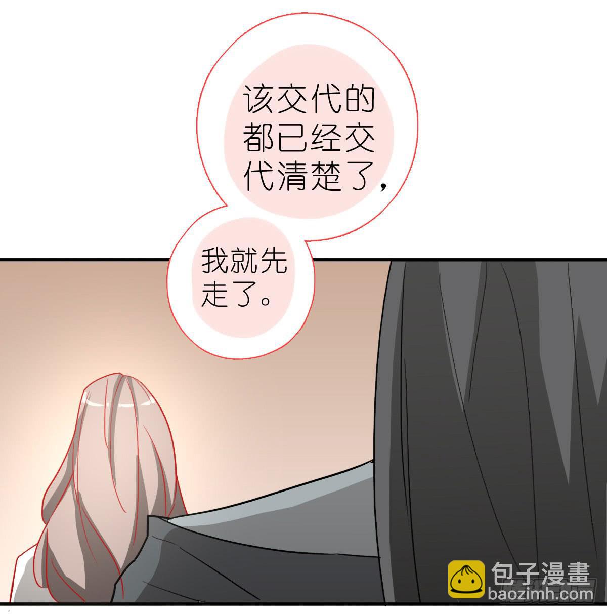 吻是不会骗人的36