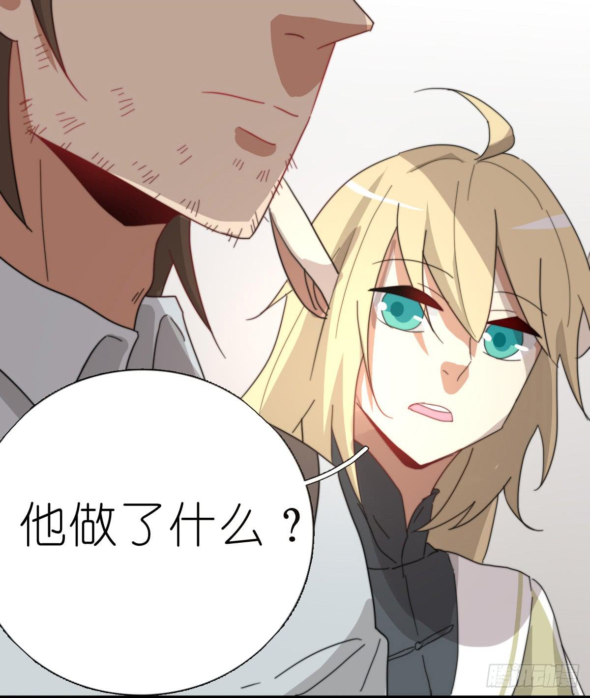 心跳花园0536