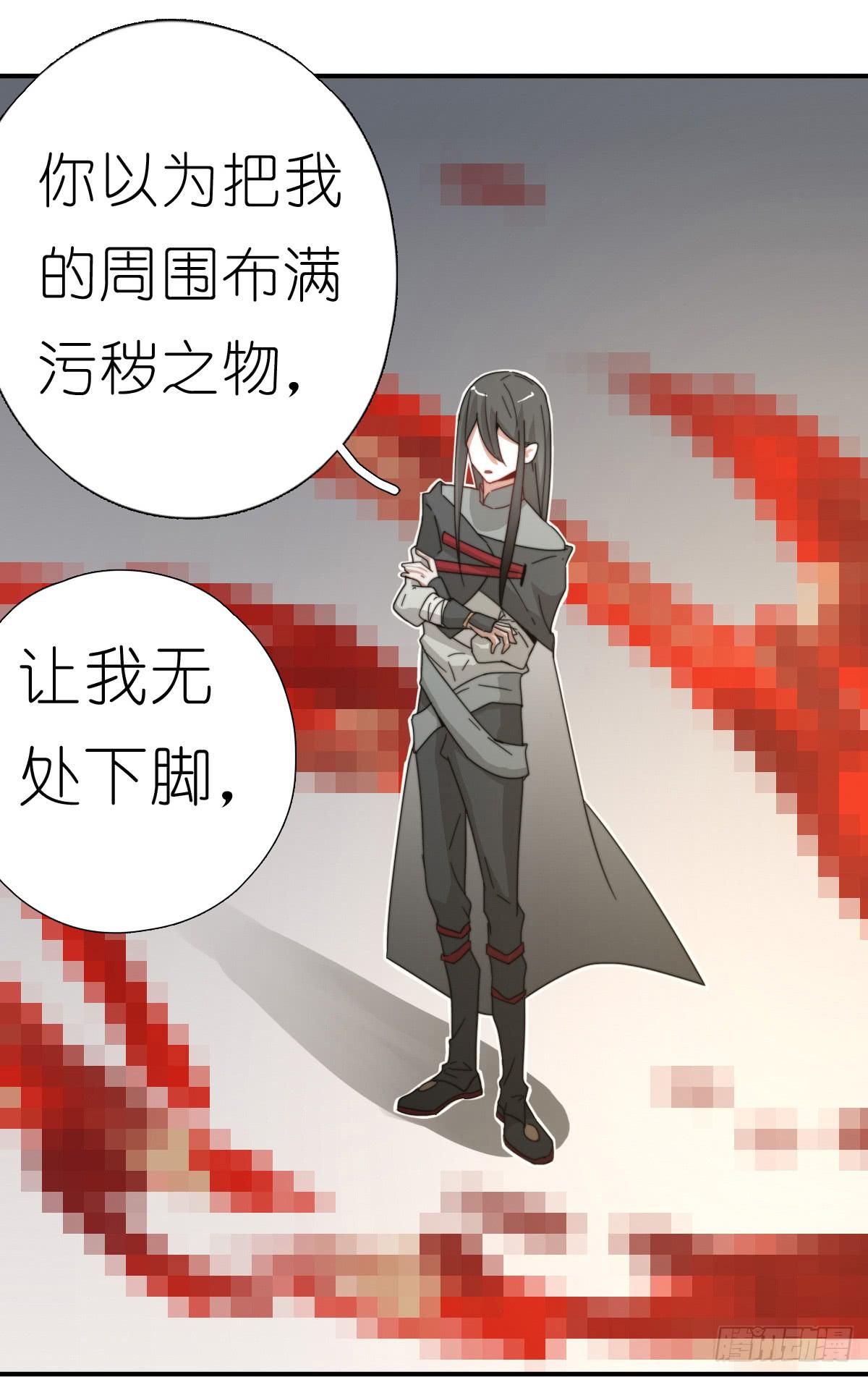 心跳花园0413
