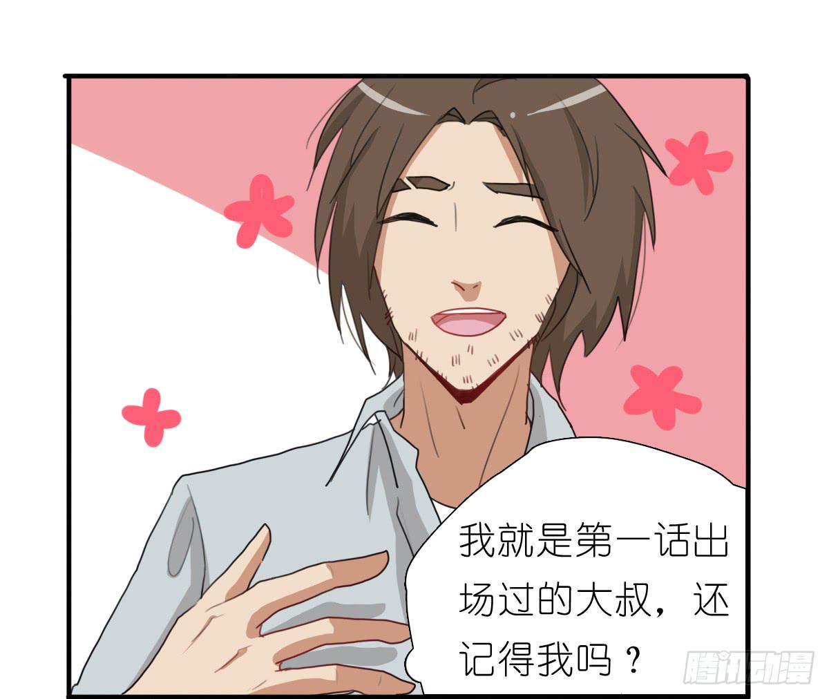 心跳花园0224