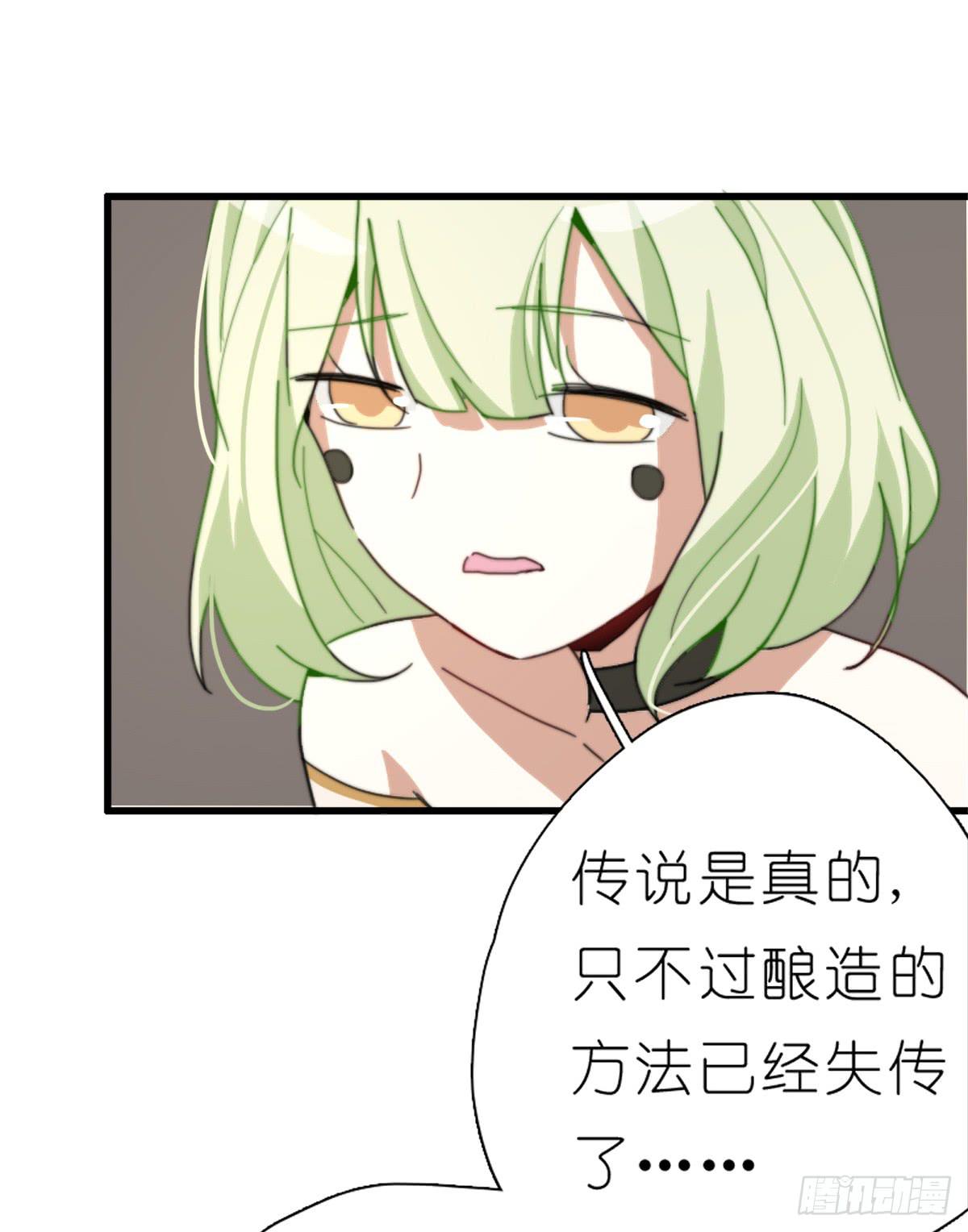 心跳花园0112