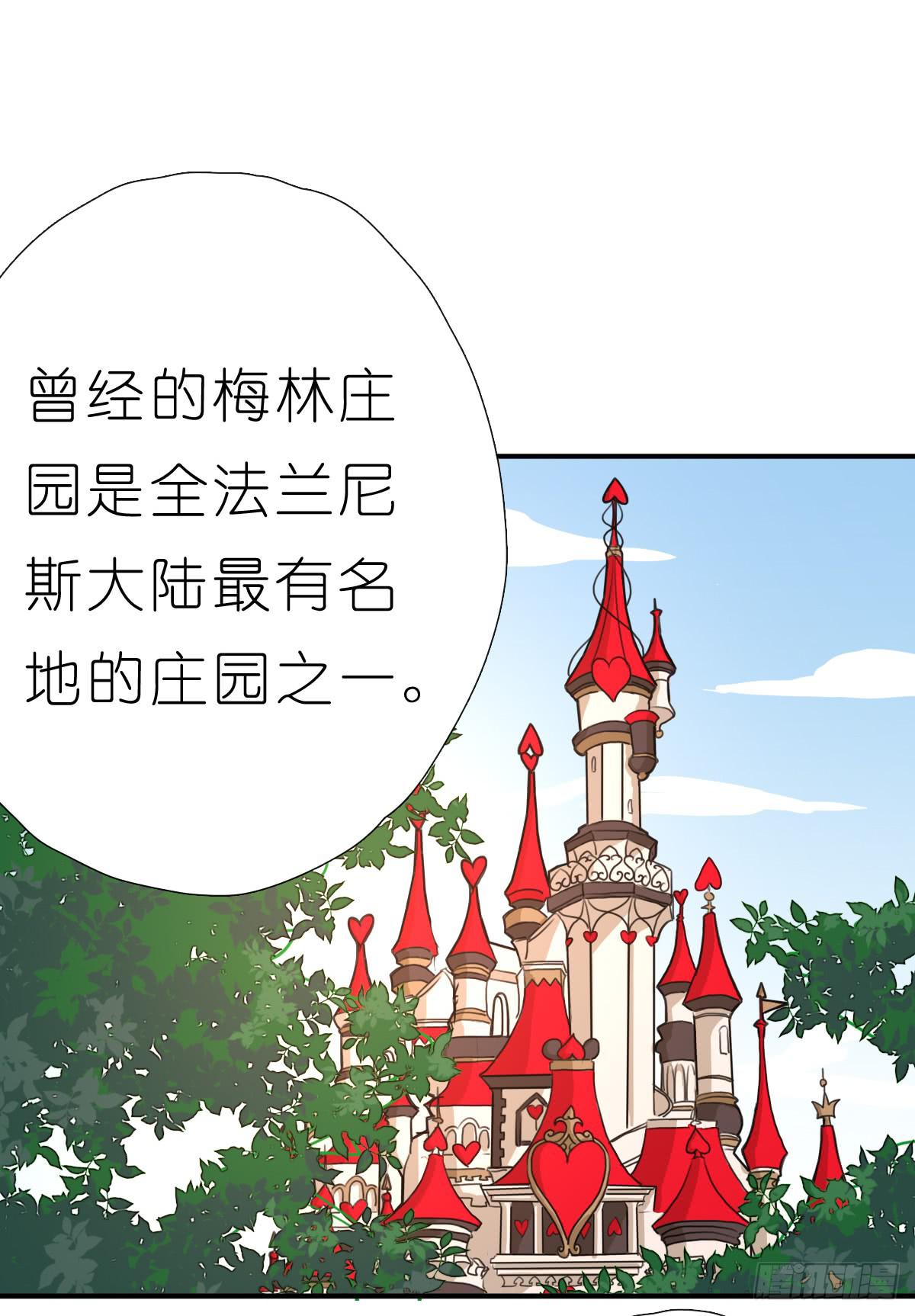 梅林庄园0416