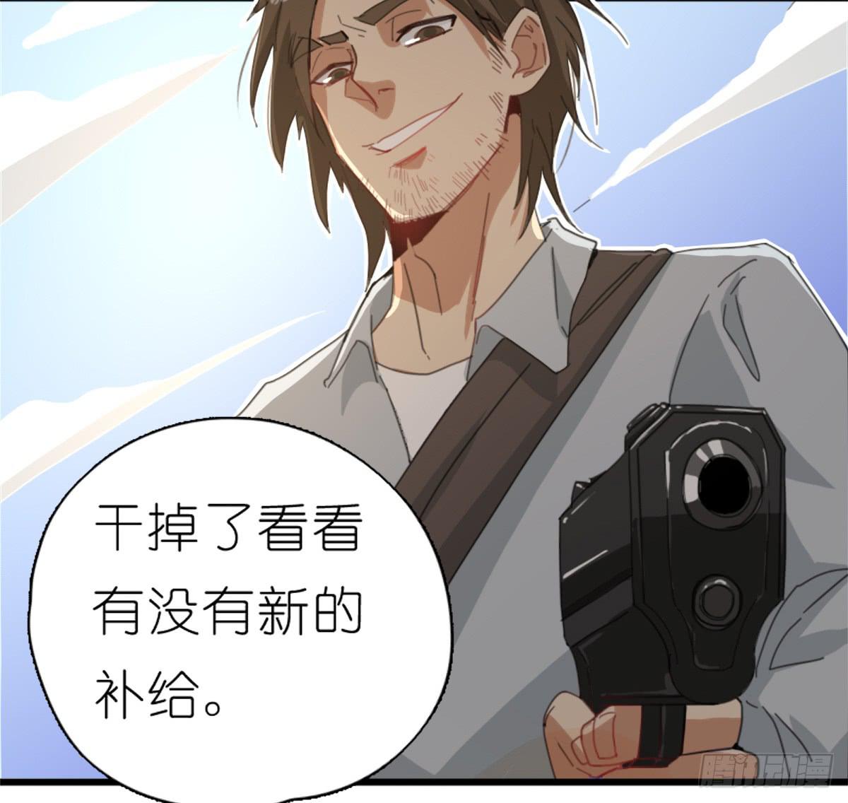 心跳花园0152